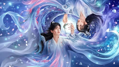 浮世仙衣不染尘 Bild 1