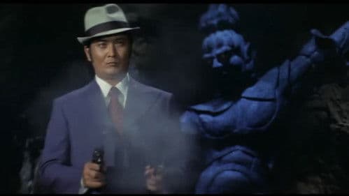 多羅尾伴内　鬼面村の惨劇 Bild 3