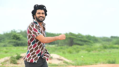 రణరంగం Bild 2