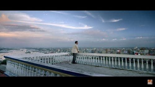 আয়নাবাজি Bild 3