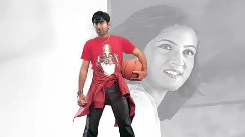 চ্যাম্পিয়ন Bild 1