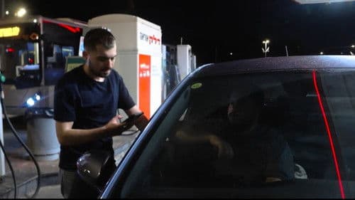 בלתמים בהפקה Bild 5