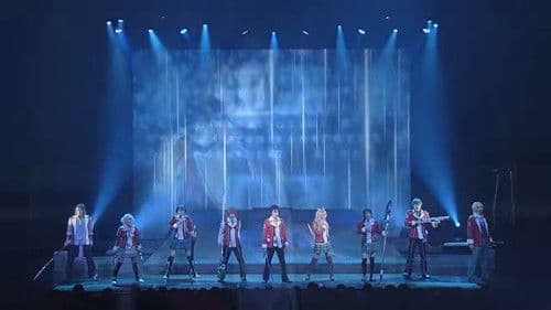 PREMIUM 3D MUSICAL 英雄伝説 閃の軌跡 Bild 2