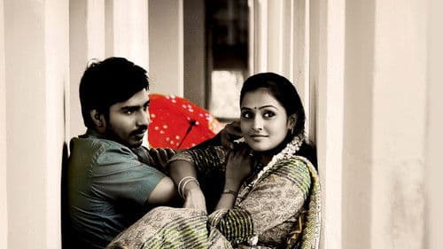 குள்ளநரி கூட்டம் Bild 2