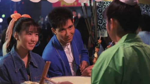 恋する女たち Bild 4