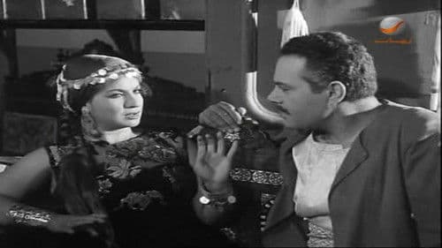 بين القصرين Bild 2