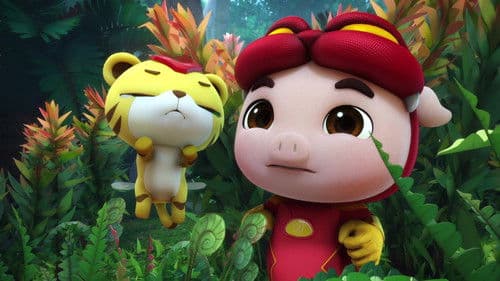 猪猪侠之恐龙日记 Bild 2