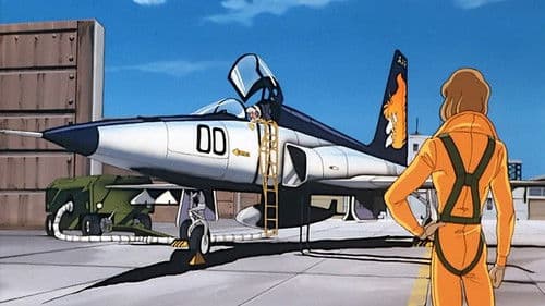 エリア88 Act I: 裏切りの大空 Bild 5