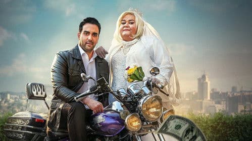 نقره داغ Bild 4