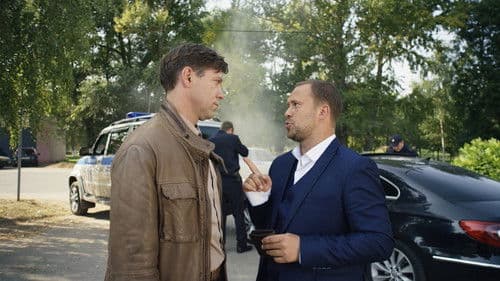 Тёмная лошадка Bild 1