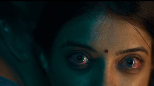 അരൂപി Bild 1