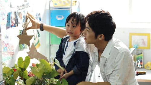 下一站，幸福 Bild 7