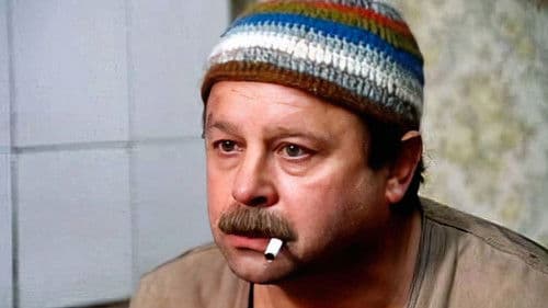 Хочу в тюрьму Bild 2