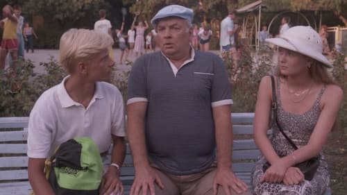 Моя морячка Bild 3