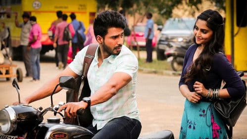 எப்.ஐ.ஆர் Bild 7