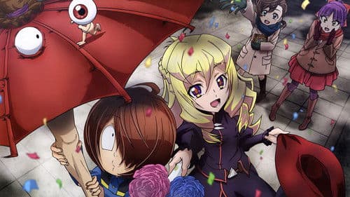 Gegege no Kitarou (2018) Bild 1