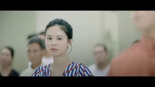 画春功之颜如玉 Bild 1