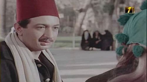 شوارع من نار Bild 3