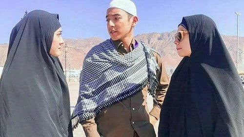 Dua Surga Dalam Cintaku Bild 1