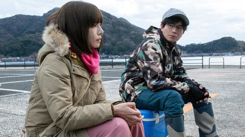 満天のゴール Bild 1