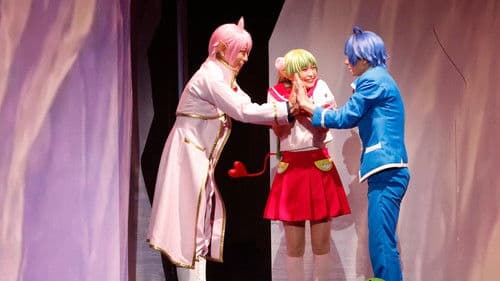 『魔入りました！入間くん』THE STAGE Bild 1