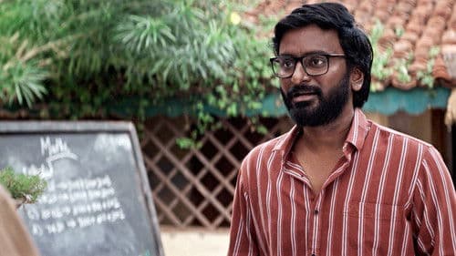 குற்றம் புரிந்தவன் Bild 5