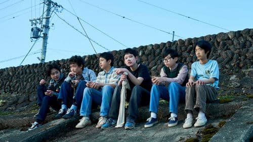 雑魚どもよ、大志を抱け！ Bild 2