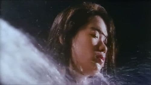 拷問水責め Bild 1