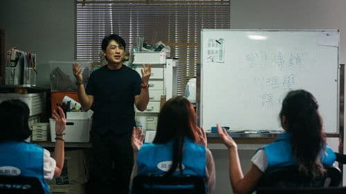 通訊默示錄 Bild 5