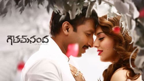 గౌతమ్ నంద Bild 6