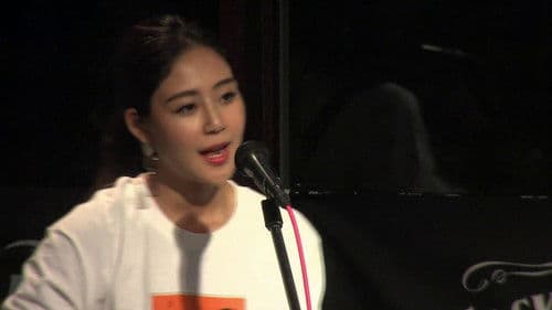 渚の恋人たち Bild 1