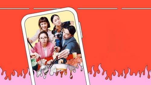 何百芮的地獄毒白 Bild 2