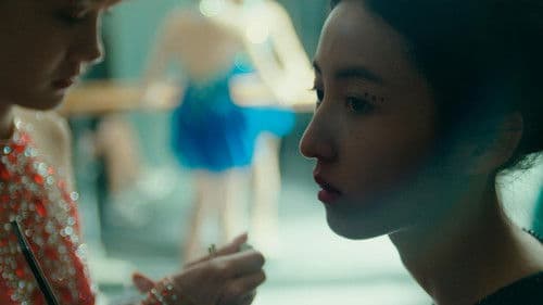 花漾少女杀人事件 Bild 2