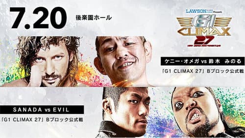 NJPW G1 Climax 27: Day 2 Bild 2