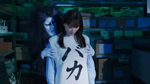 ひとりでしにたい Bild 2