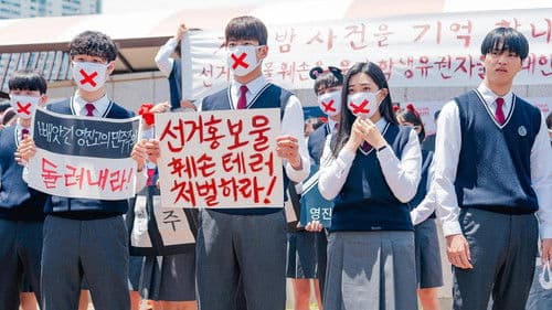 러닝메이트 Bild 3