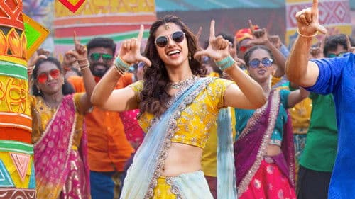 సంక్రాంతికి వస్తున్నాం Bild 8