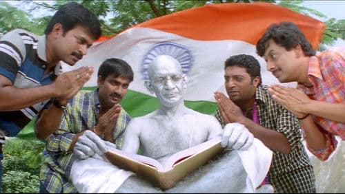 ఖడ్గం Bild 3