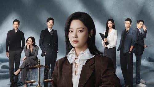 女神蒙上眼 Bild 3