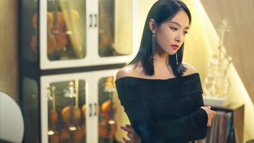 陌生的恋人 Bild 2