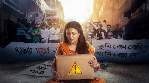 জিম্মি Bild 1