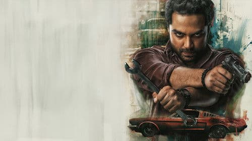 మెకానిక్ రాకీ Bild 2