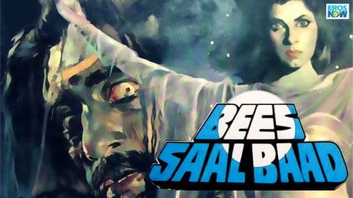 Bees Saal Baad Bild 5