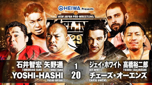 NJPW G1 Climax 29: Day 3 Bild 6