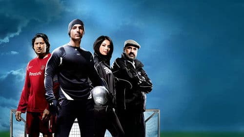 Kämpfe für Deinen Traum Bild 1