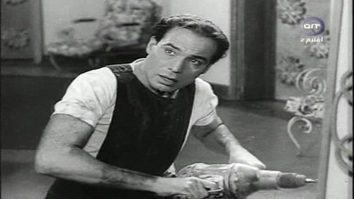 الأسطى حسن Bild 1