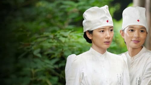 晴れたらいいね Bild 1