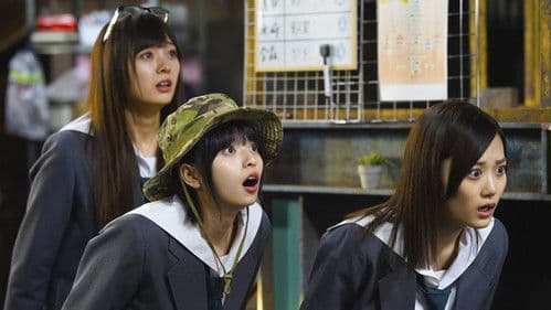 映像研には手を出すな！ Bild 1