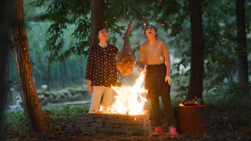 삼겹살 랩소디 Bild 1