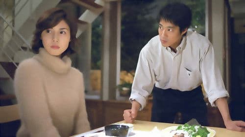 やまとなでしこ Bild 5